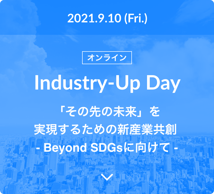 industry up day
