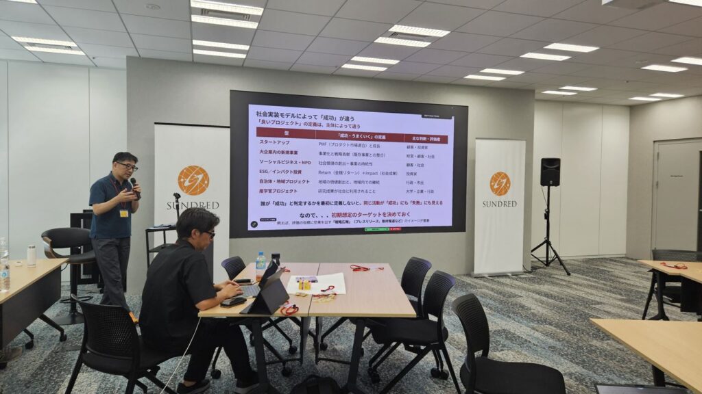 SUNDRED 深田による講義の様子